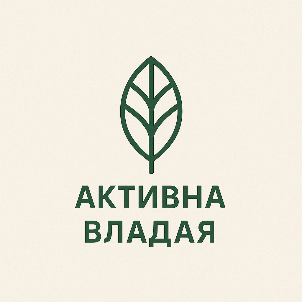 Лого на Активна Владая